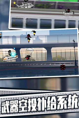 火柴人英雄刺激冒险2