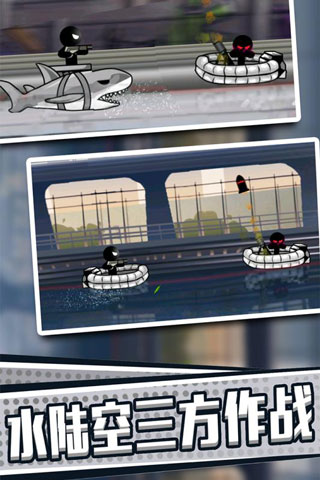 火柴人英雄刺激冒险3