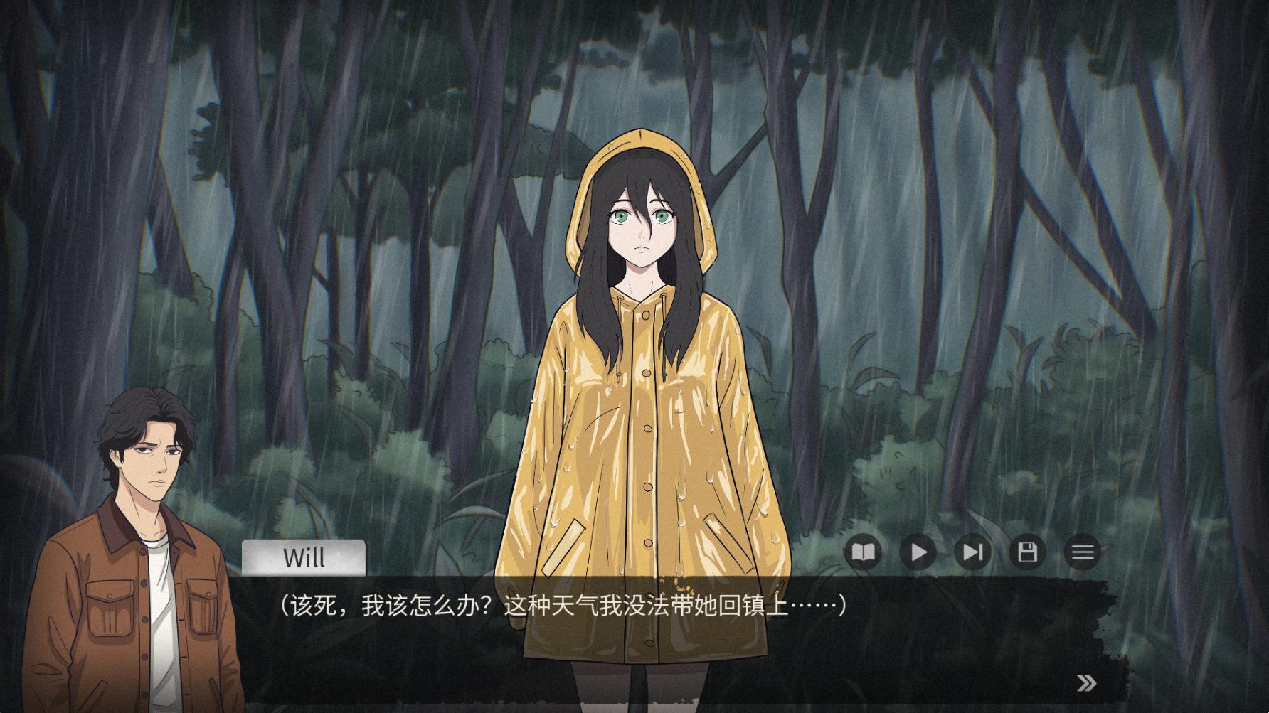 灵醒之森黑雨之下1