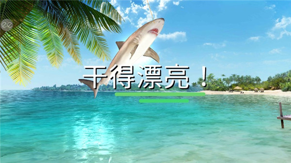 超真实钓鱼游戏(Fishing Clash)3