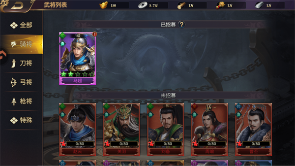 武将玩法攻略配图3