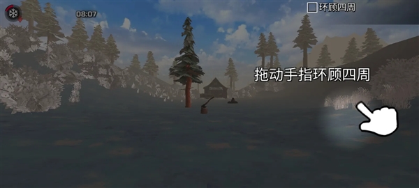 冬季森林生存无限钞票2