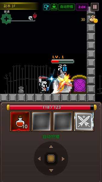 培养地牢英雄免费内购版1