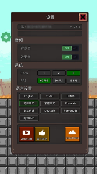 培养地牢英雄免费内购版3