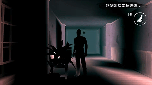 魂之眼内置作弊菜单中文版宣传图