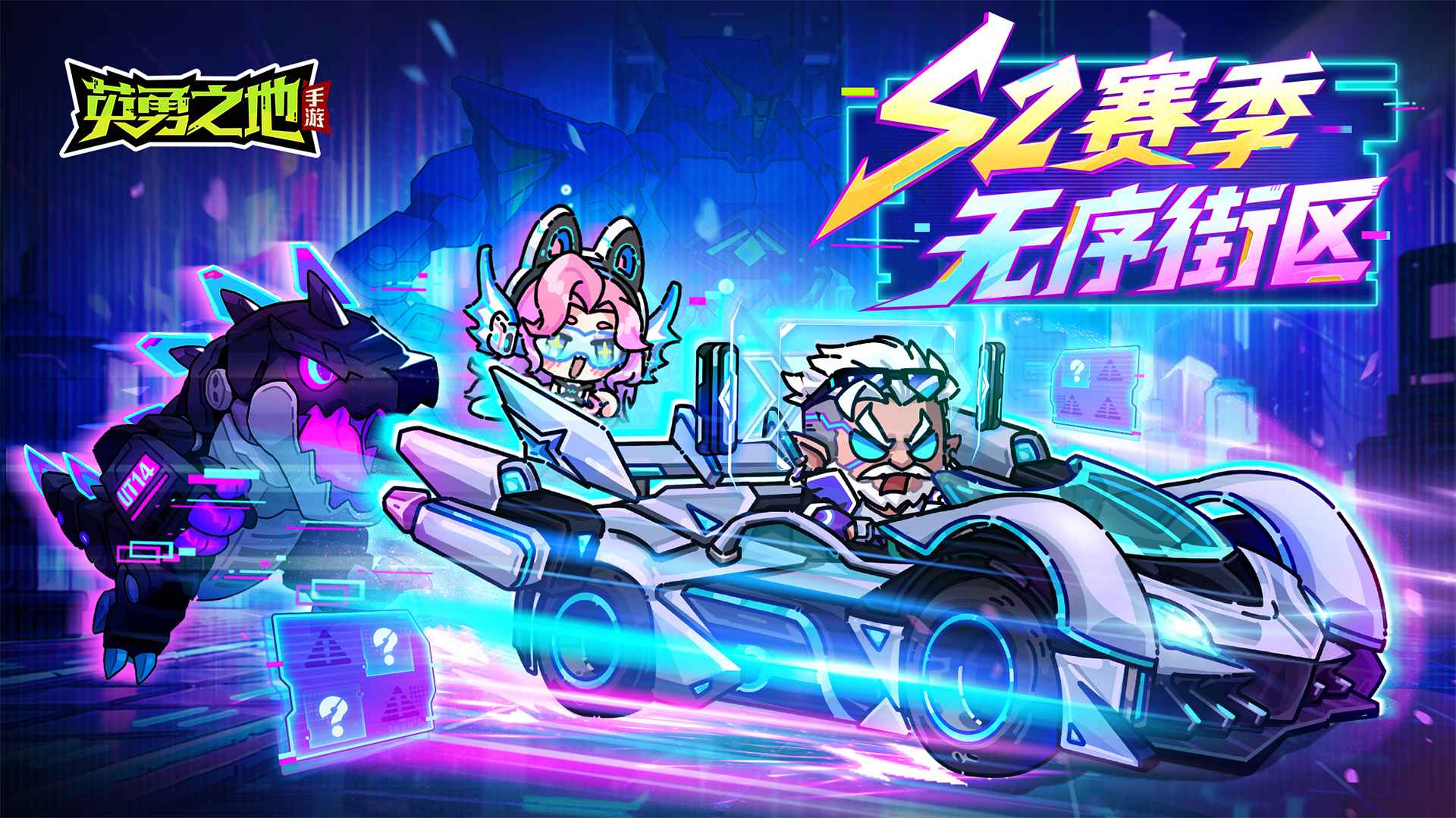 英勇之地(破解版)4