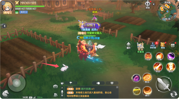 城外的园子隐藏任务攻略配图2