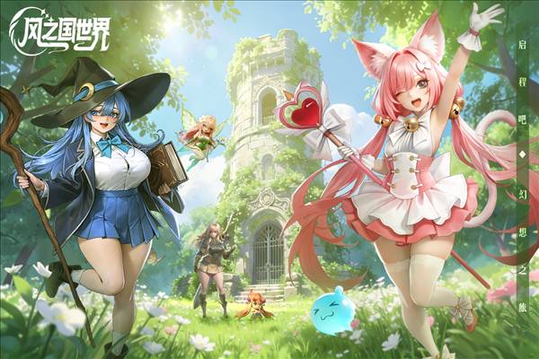 风之国世界九游渠道服1