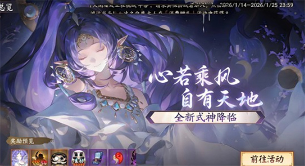 月自长梦升快速攒积分指南配图2