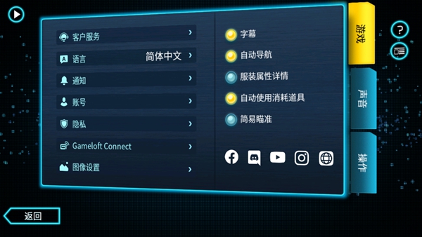 孤胆车神维加斯破解版无限金币钻石1