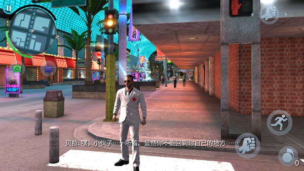 孤胆车神维加斯破解版无限金币钻石3