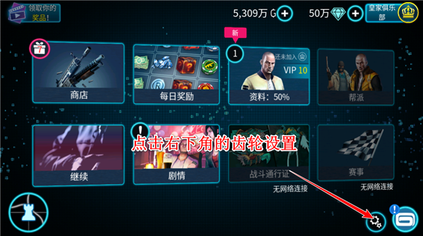 怎么修改画质配图1