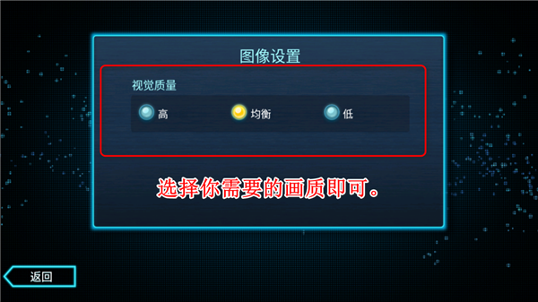 怎么修改画质配图3