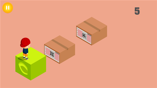 阳阳跳一跳电视版宣传图