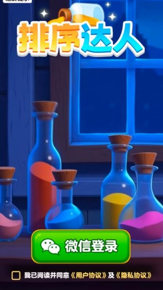 游戏怎么玩配图1