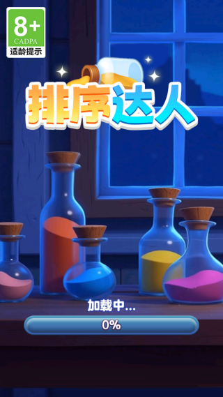 游戏怎么玩配图2