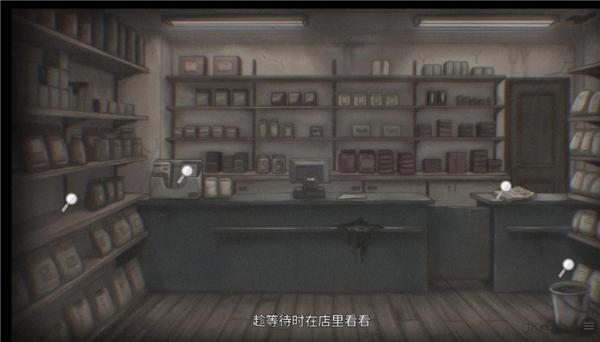 灵醒之森黑雨之下 Awakewood DEMO3