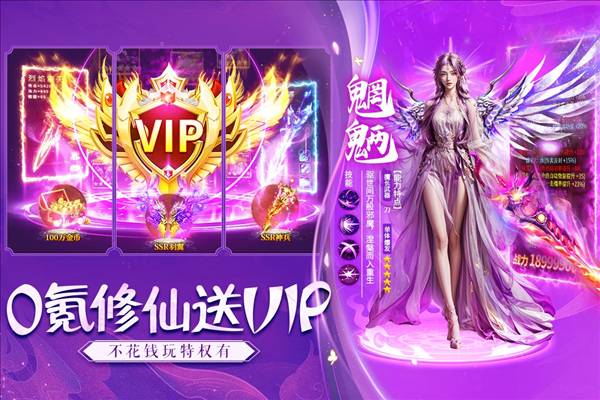 诸世王者策略版1