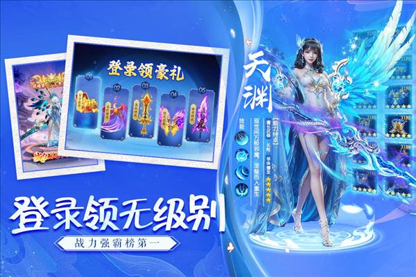 诸世王者策略版2