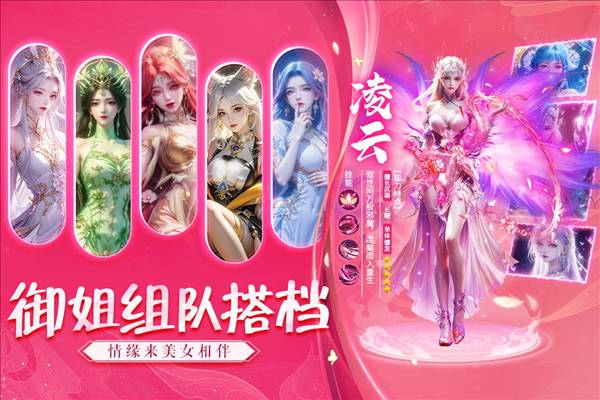 诸世王者策略版3