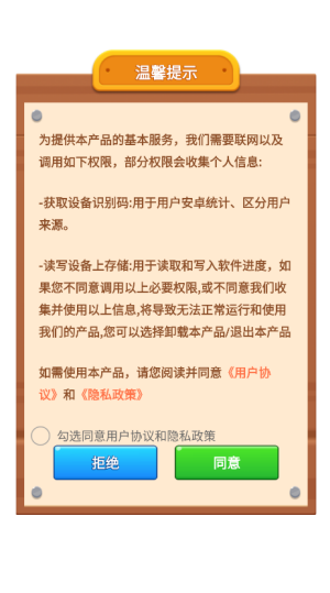 插花高手赚钱游戏3