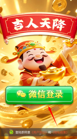 游戏怎么玩配图2