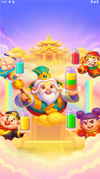 细水长流赚钱游戏3