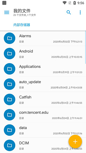 Solid文件管理器最新版4