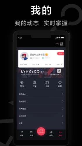 LynkCoAPP5
