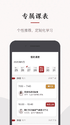 红松app3