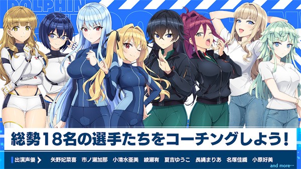 汹涌海豚日服(ドルウェブ安装器)4