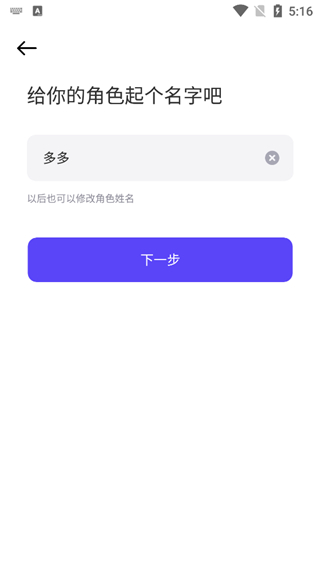 怎么玩配图2