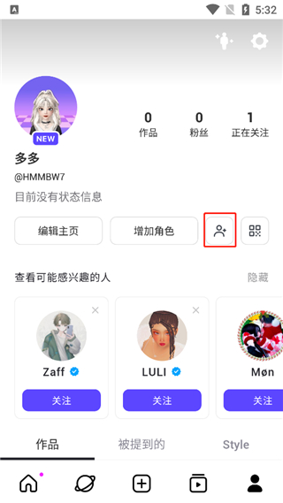 怎么交朋友配图1