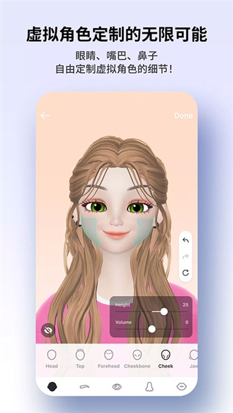 崽崽ZEPETO国际版2026最新版3