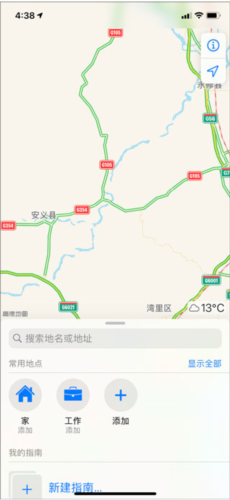 高德地图国际版本5