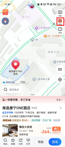 高德地图国际版本10