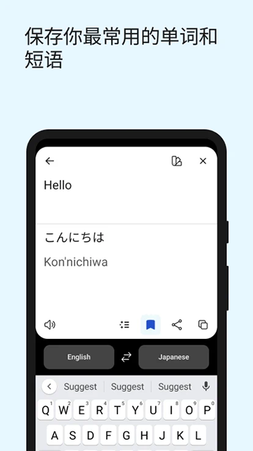 deepl翻译器2025版5