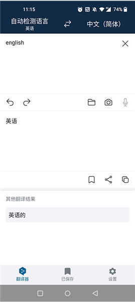 怎么用配图2