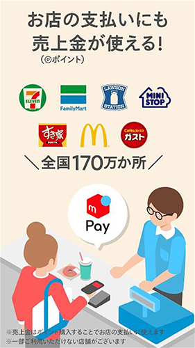 煤炉Mercari日本官方app2