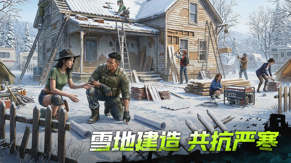 荒野迷城(免费版)1