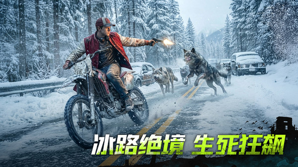 荒野迷城(免费版)3