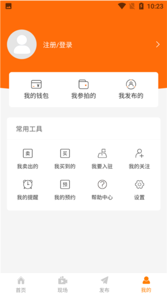 全拍网app5