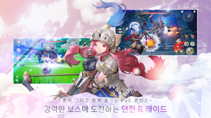 龙之剑(龙之剑安装器)1