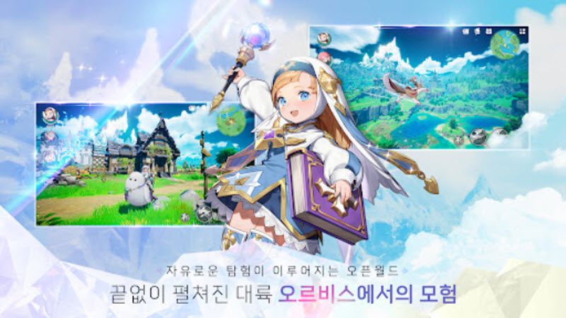 龙之剑(龙之剑安装器)4