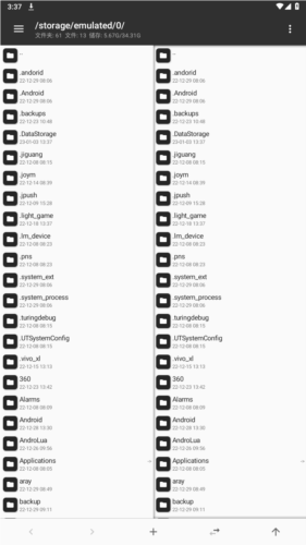 MT管理器app宣传图