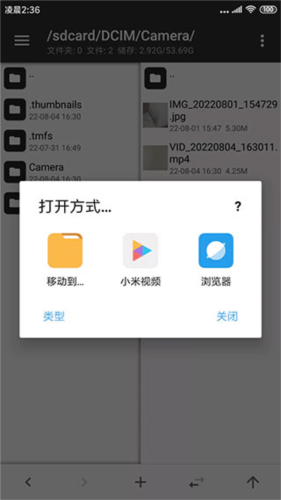 使用说明配图3