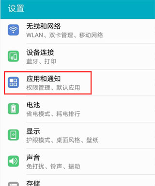 怎么恢复旧版本配图1