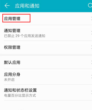 怎么恢复旧版本配图2