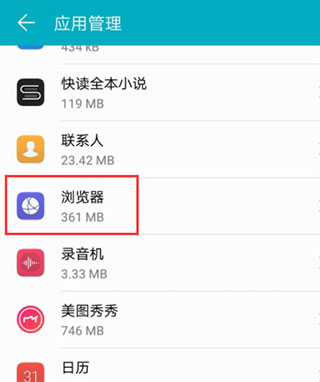 怎么恢复旧版本配图3