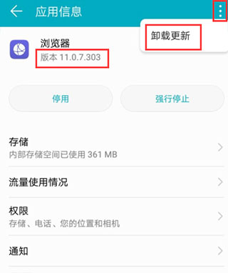 怎么恢复旧版本配图4
